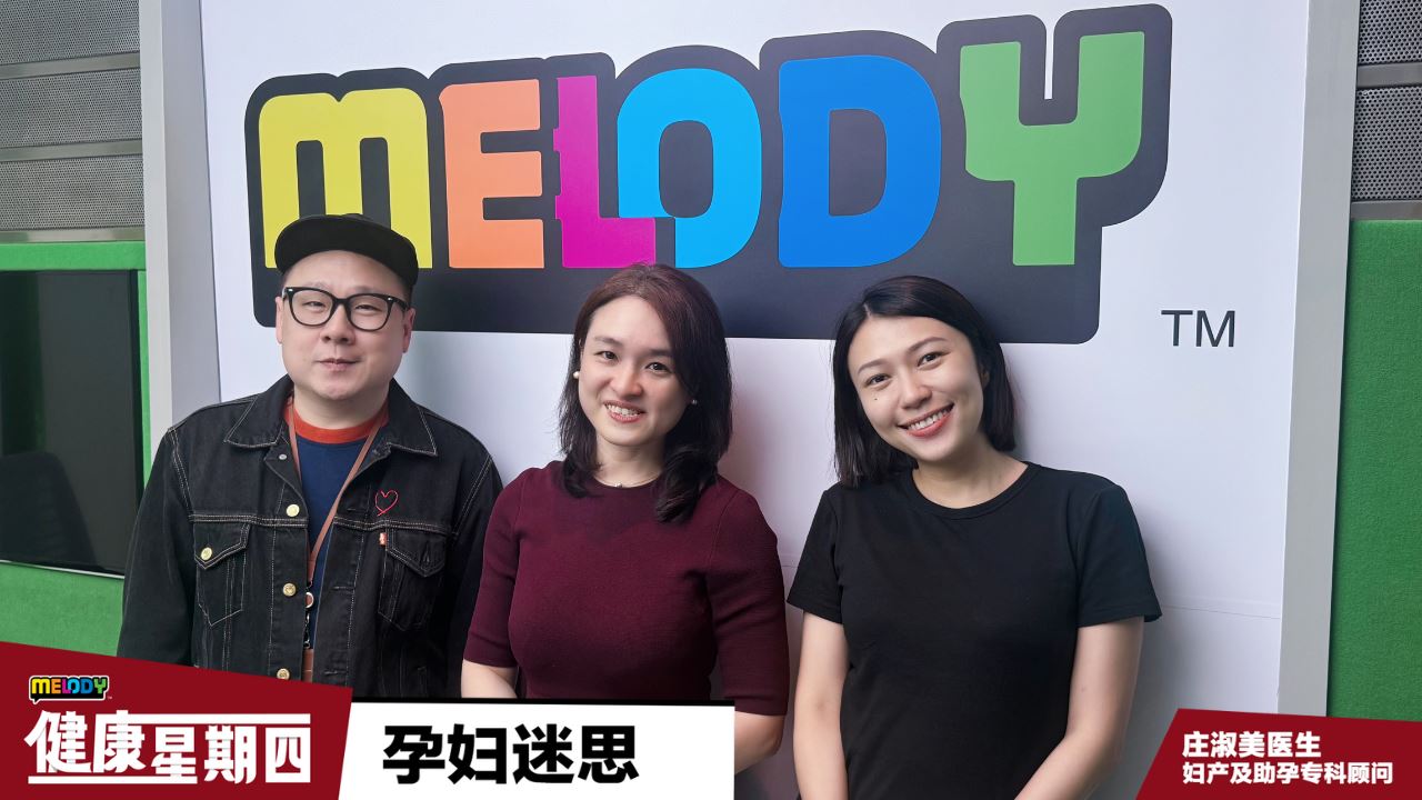 【MELODY健康星期四】孕妇迷思