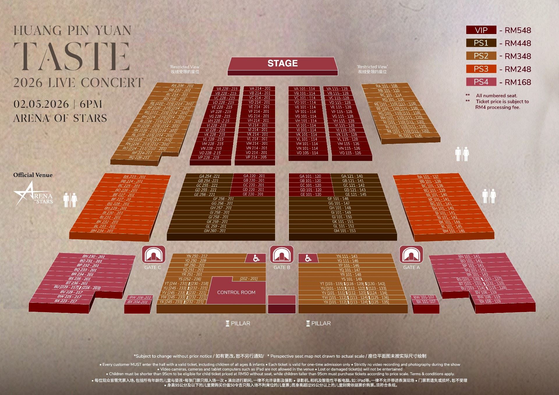 《黄品源 品味演唱会2026》
