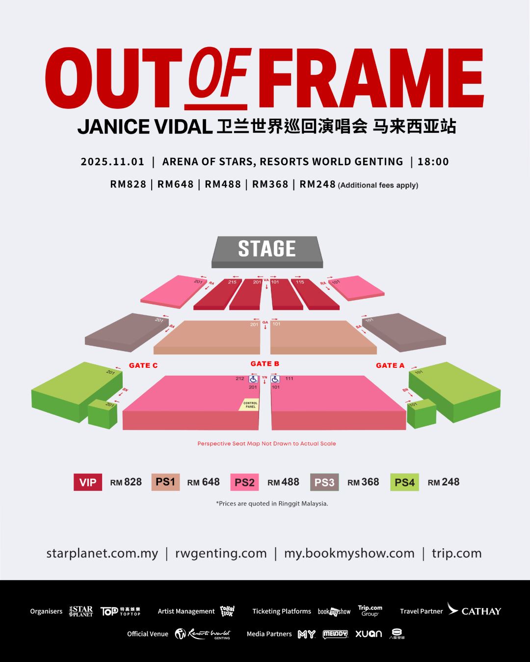 甜美嗓音二十年 卫兰巡演11月1日云星剧场引爆