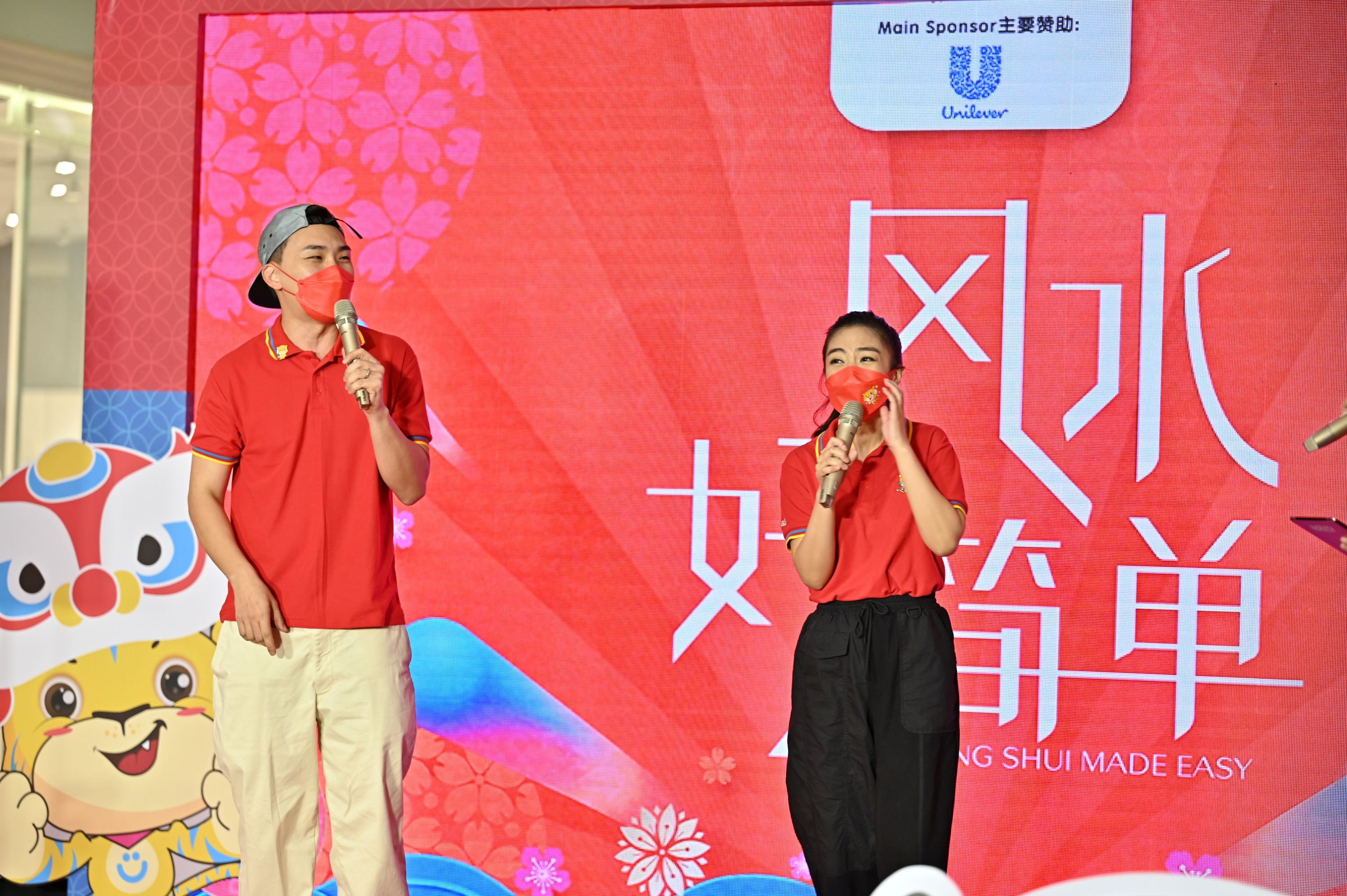 astro鼓励全民勇往前进加把劲	ü虎生威凝聚正能量必能万事兴旺 