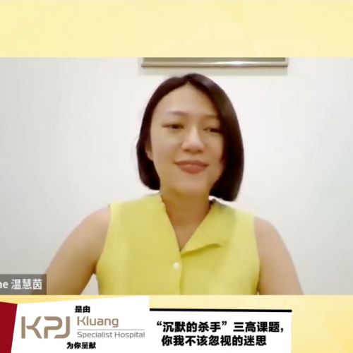 【MELODY健康星期四】“沉默的杀手”三高课题，你我不该忽视的迷思！
