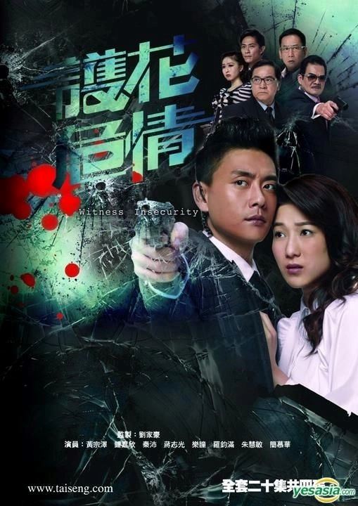 tvb剧集最高收视排行榜 《法证先锋》系列两部同时入榜