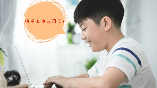 【一年一校】余仁生送出笔记型电脑!你只要这样做,还可协助有需要的学校受益!