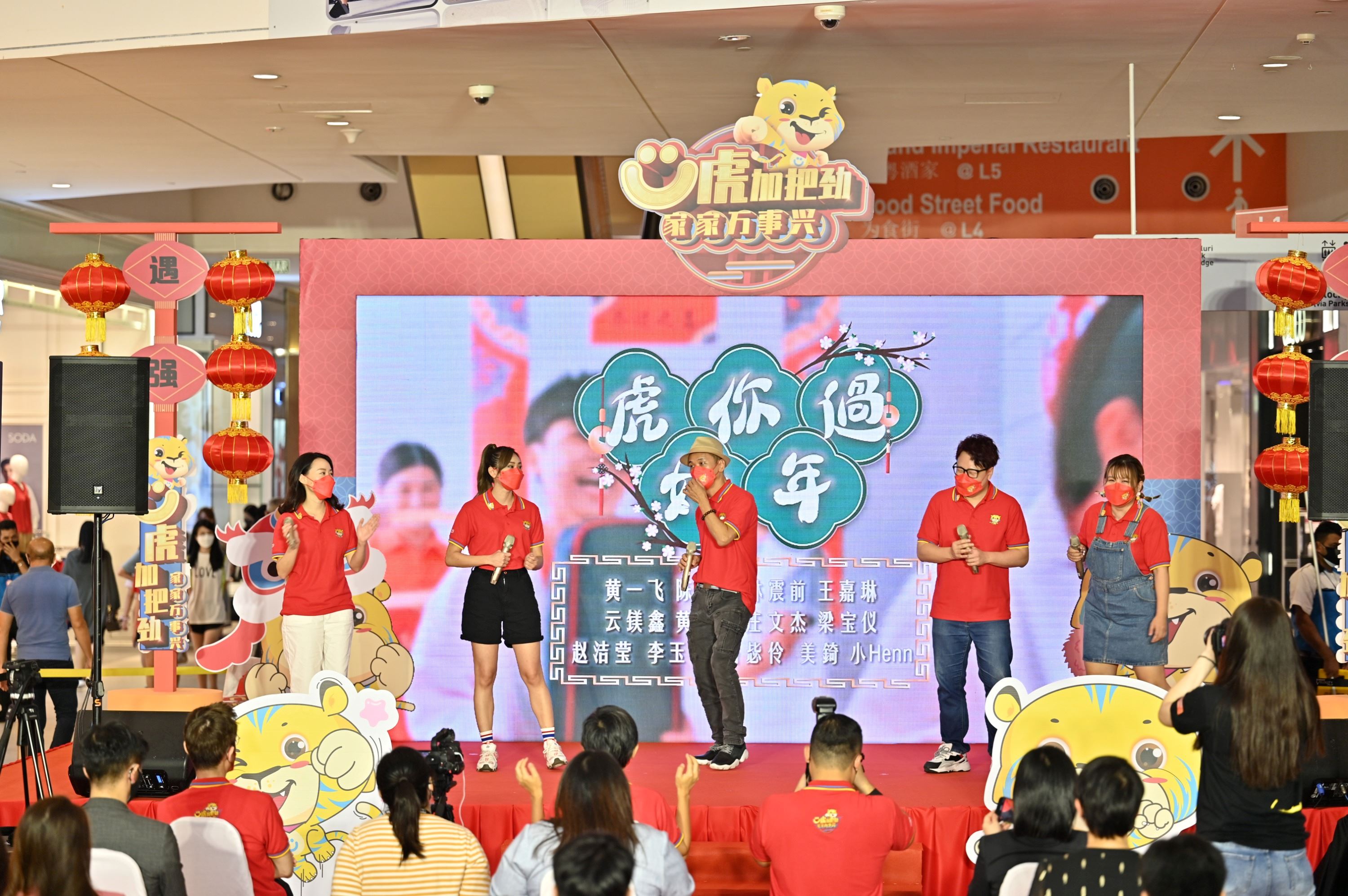 astro鼓励全民勇往前进加把劲	ü虎生威凝聚正能量必能万事兴旺 