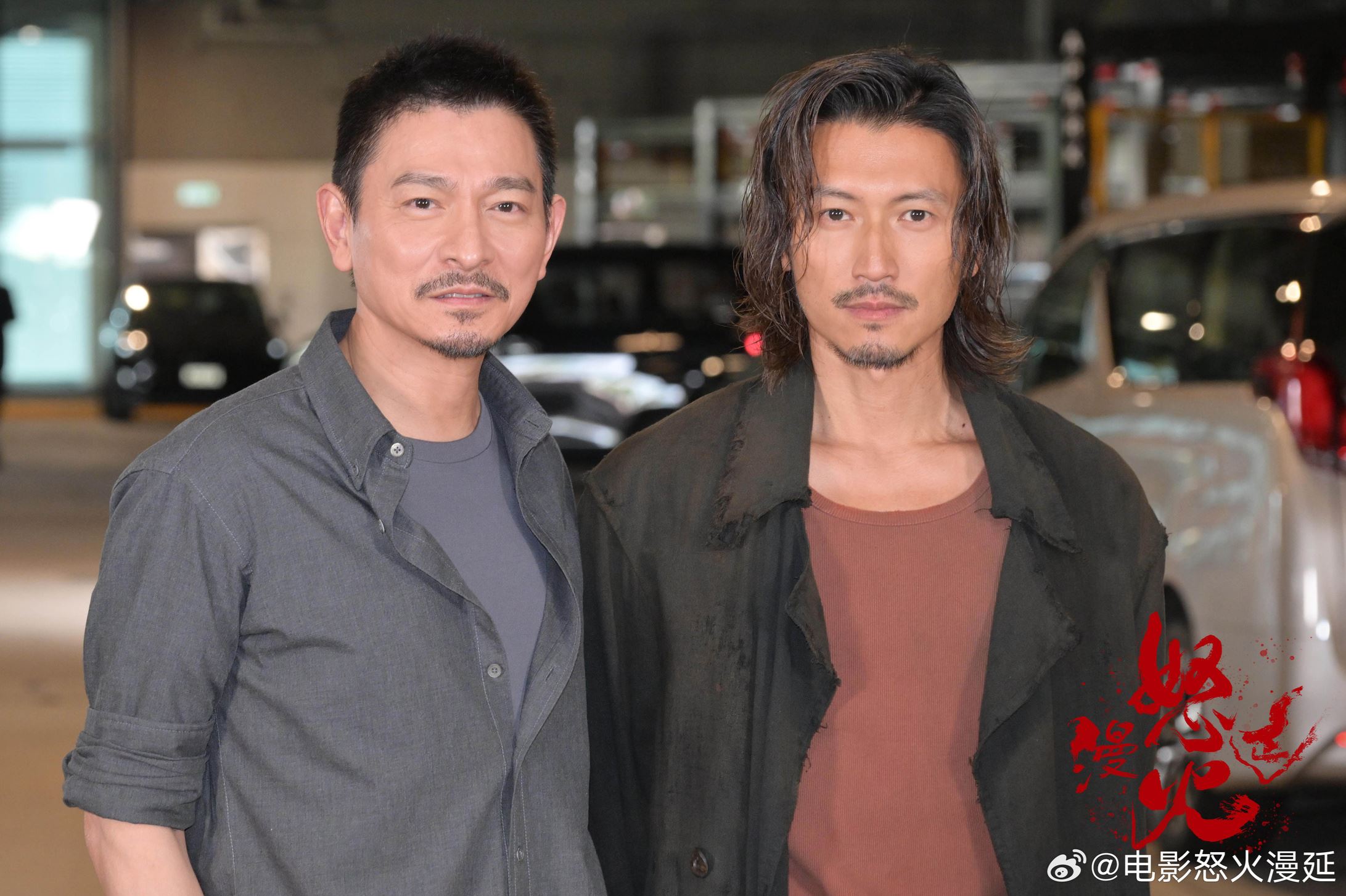 🎬电影《怒火漫延》开拍中❗刘德华谢霆锋时隔12年再聚首🔥