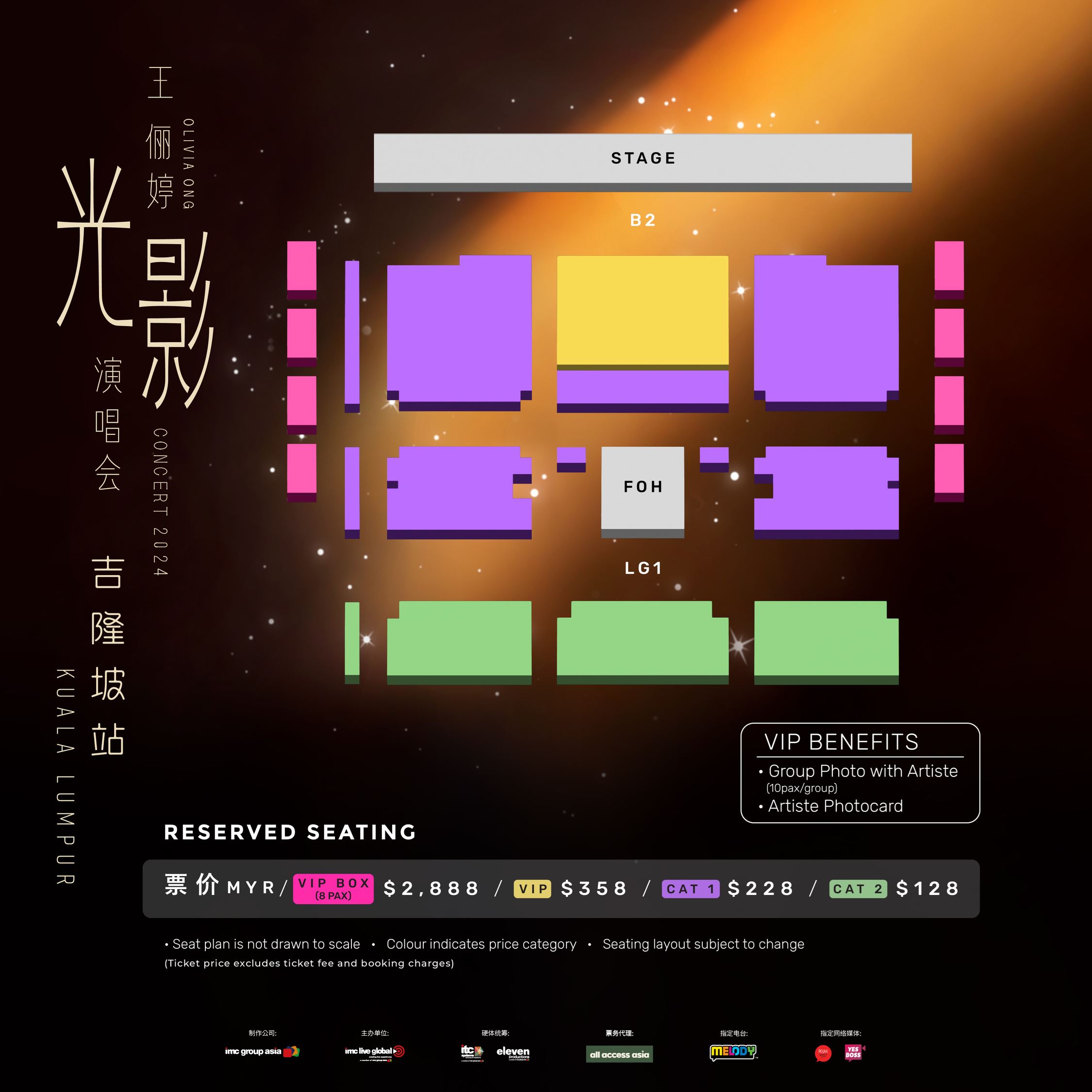 🌟olivia王俪婷阔别12年大马演唱会再续航❗《光影》演唱会将再现经典《如燕》💛