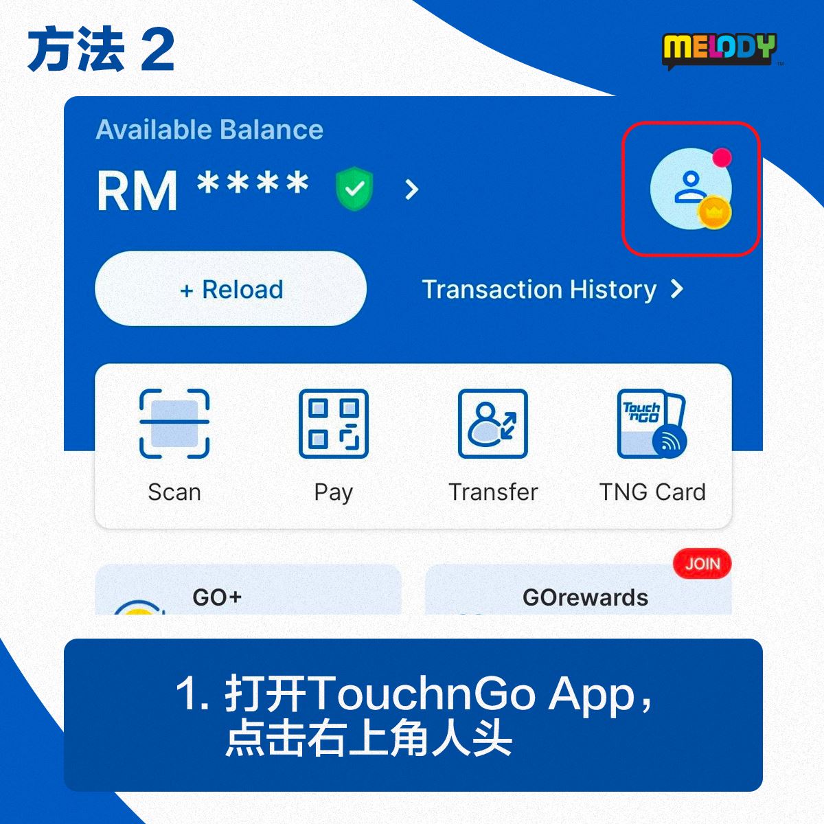【emadani】rm100援助金将开放申领❗️两种方法教你领取💲
