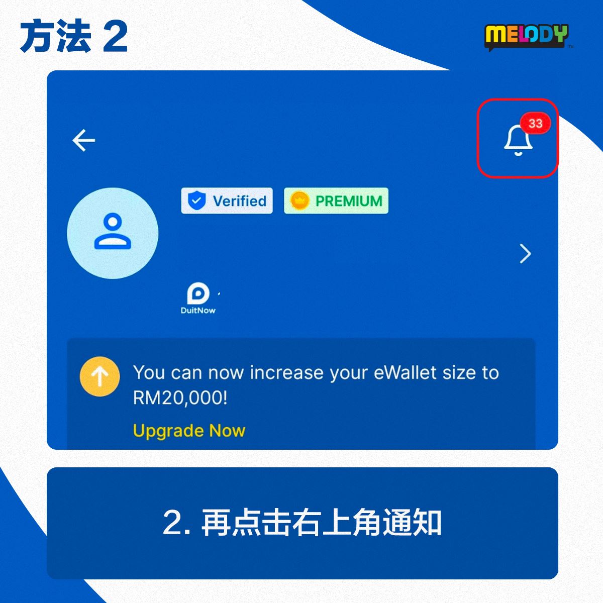 【emadani】rm100援助金将开放申领❗️两种方法教你领取💲