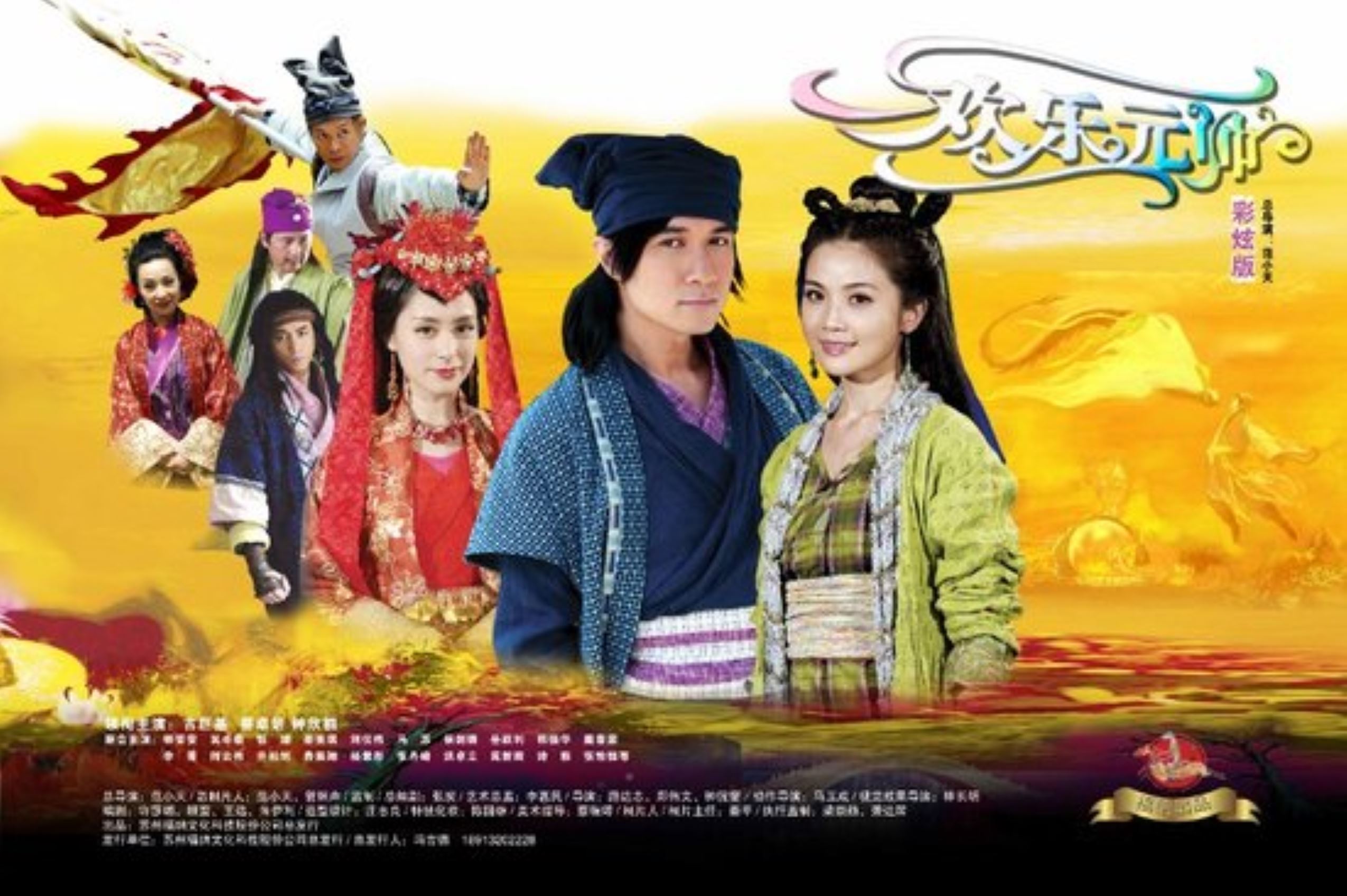 twins再合拍电视剧《女法医jd》!距离上一部《欢乐元帅》已经过去10年了