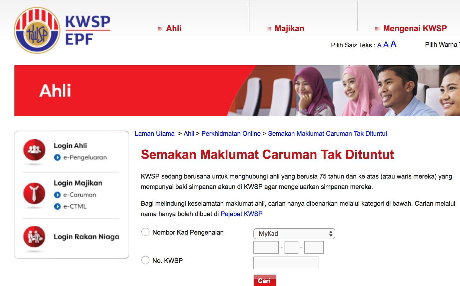 如何查询你或家人是否有未提领的公积金存款？