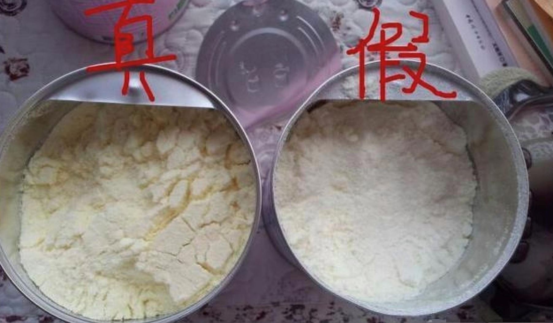 家长们必知！教你如何分辨真假奶粉！