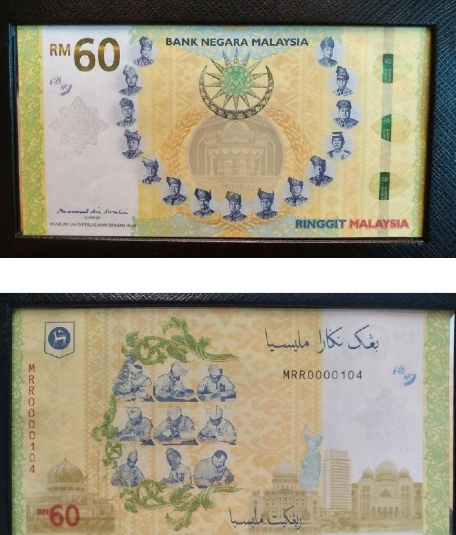 国家银行推出限量版rm60和rm600纪念钞」！