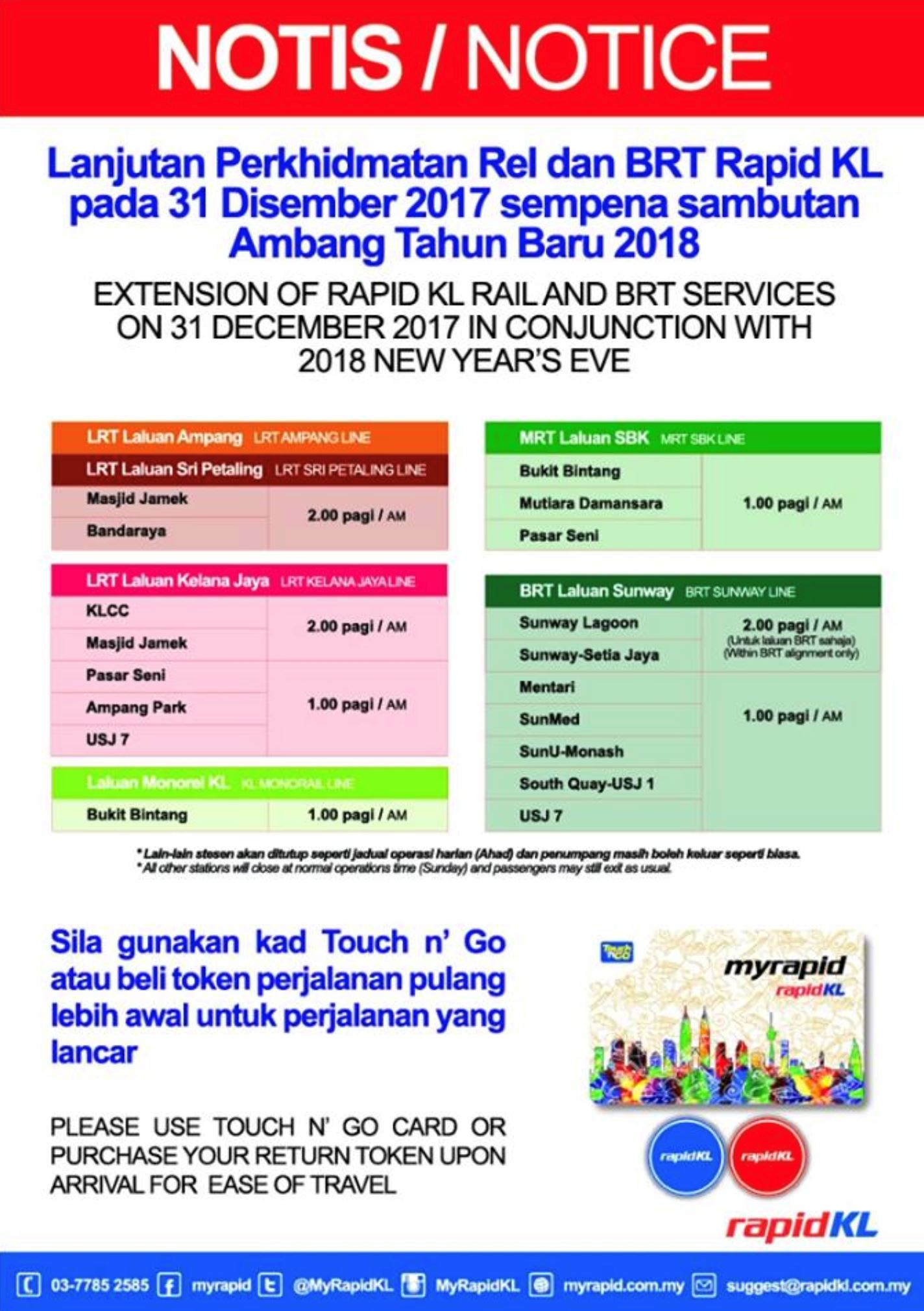 rapidkl 将在12月31日延长服务时间！