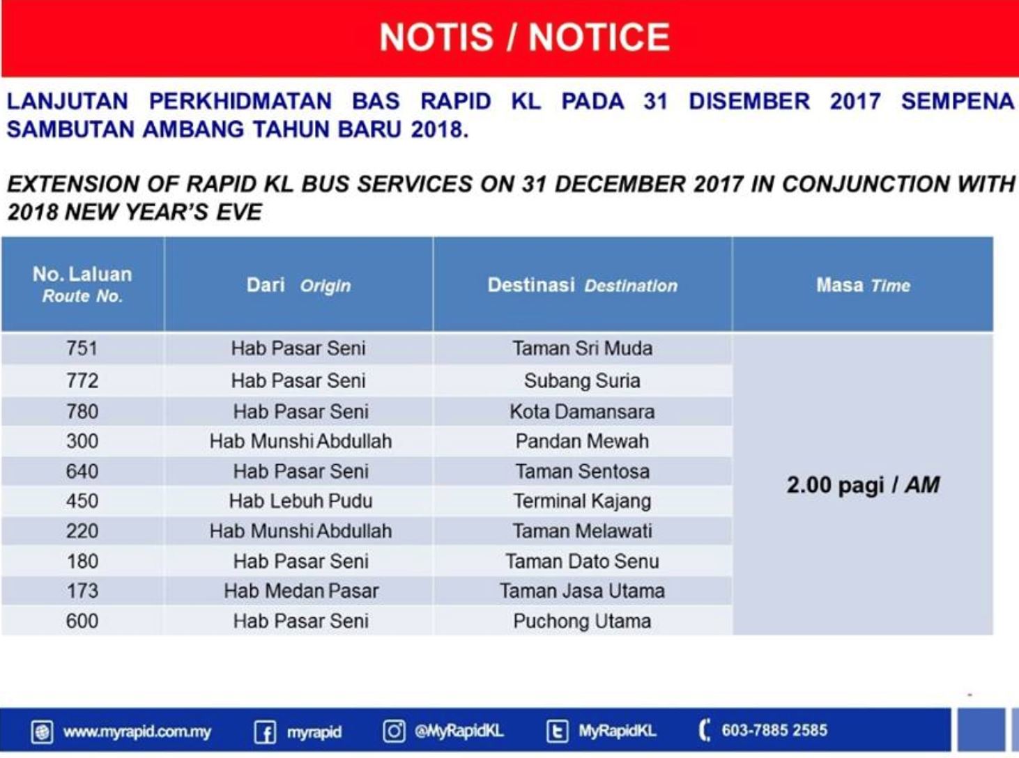 rapidkl将在12月31日延长lrt、mrt等服务时间！
