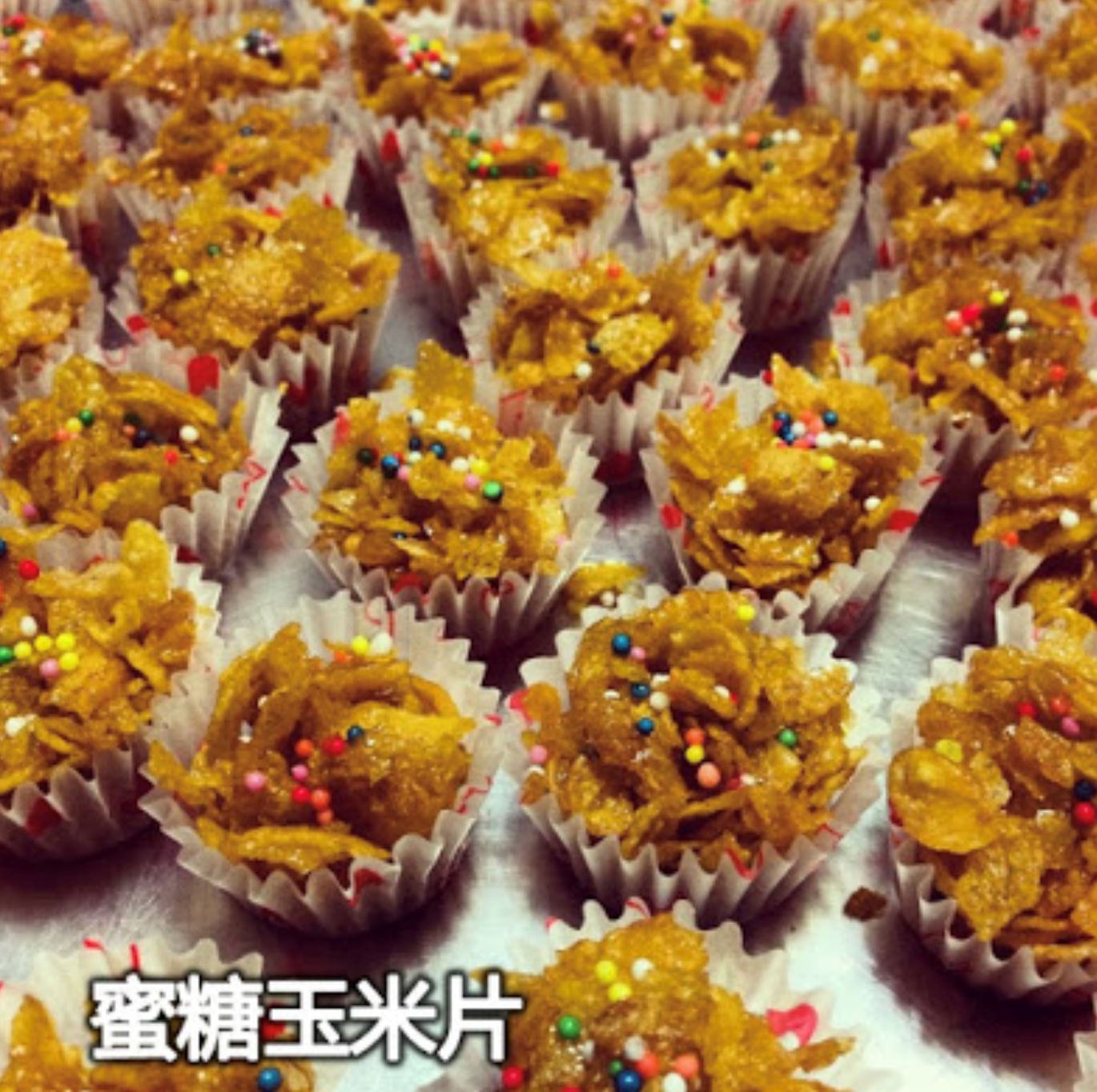 创新味蕾！教你做新年7大cornflakes年饼！