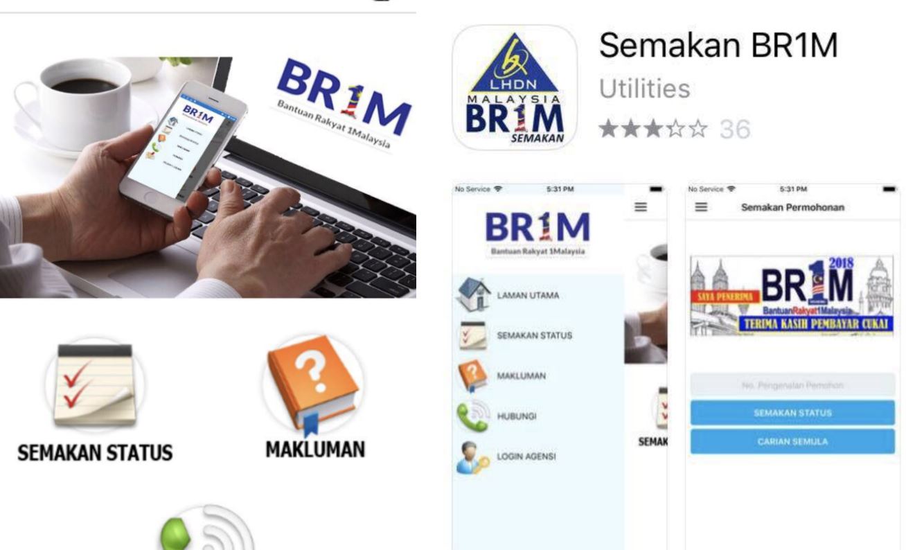你下载了吗？手机app就能查询 br1m申请情况！