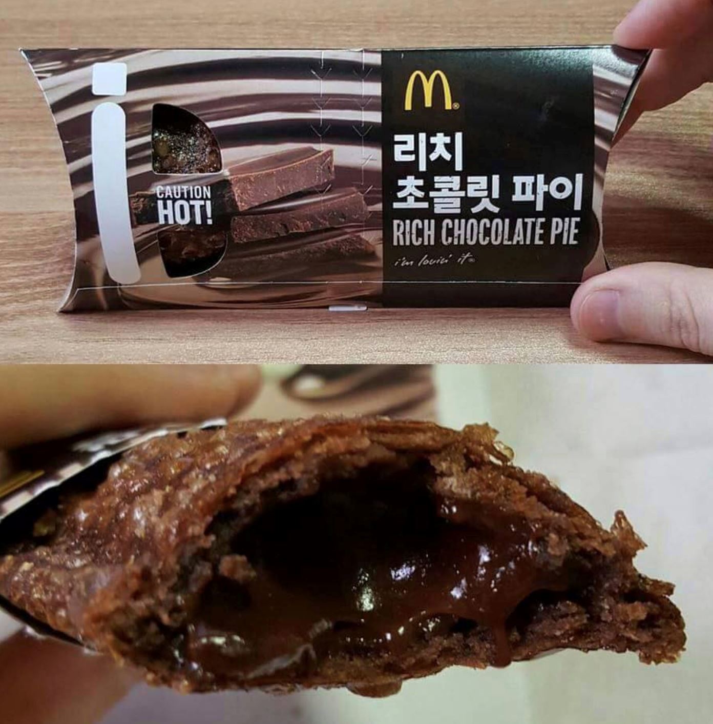 3月1日开始,新加坡 mcd推出”爆浆巧克力pie” !