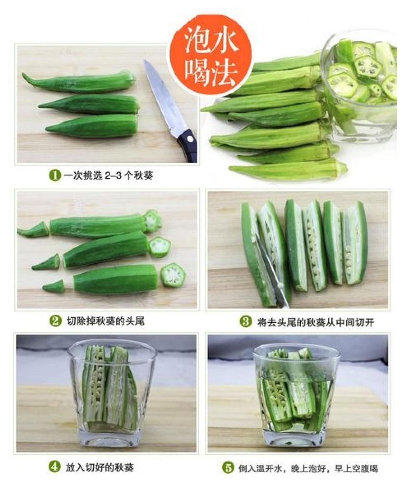 羊角豆这样吃，血糖从12.7点降到5.4点！