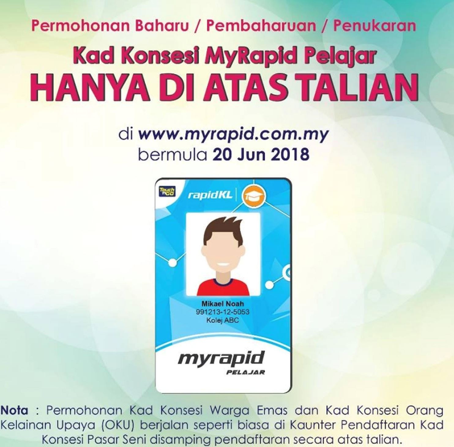 6月20日可上网申请！学生乘搭lrt巴士可享有50%优惠折扣