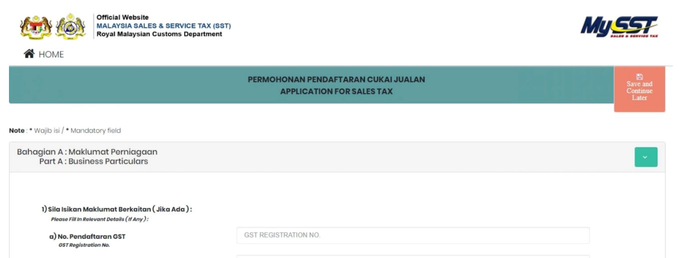 商家们必须上网注册mysst户口！（内附申请教导程序）