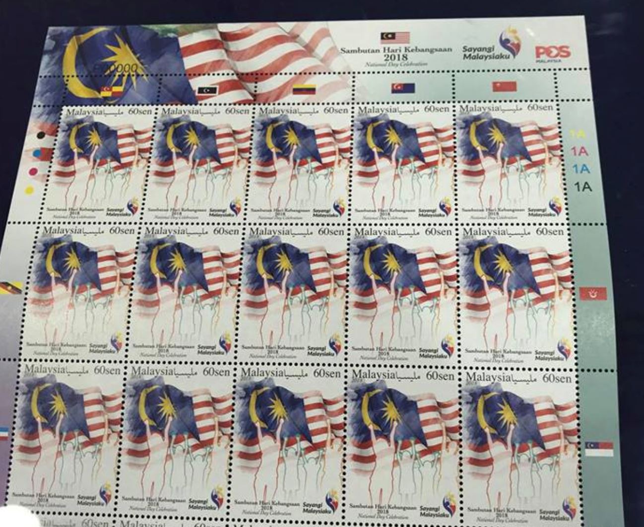 集邮爱好者注意！9月3日开卖国庆主题邮票! 