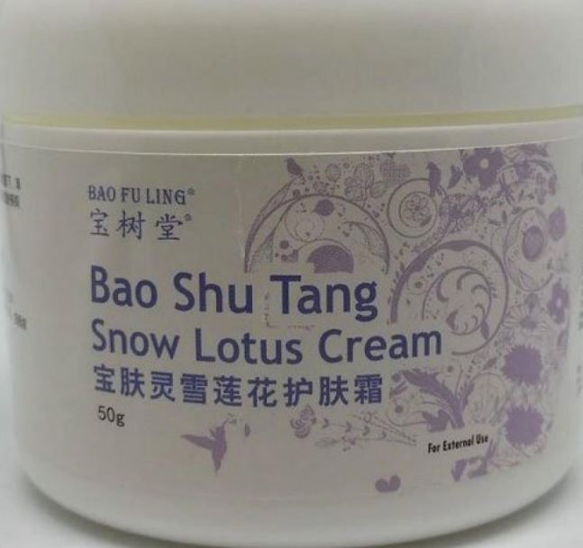 大马卫生部发现14种护肤产品含有毒成分！