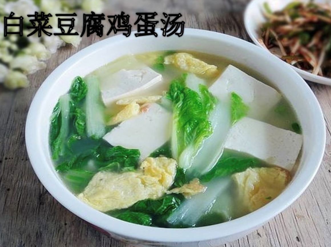 鲜美易做！最棒蔬菜蛋花汤的秘诀！