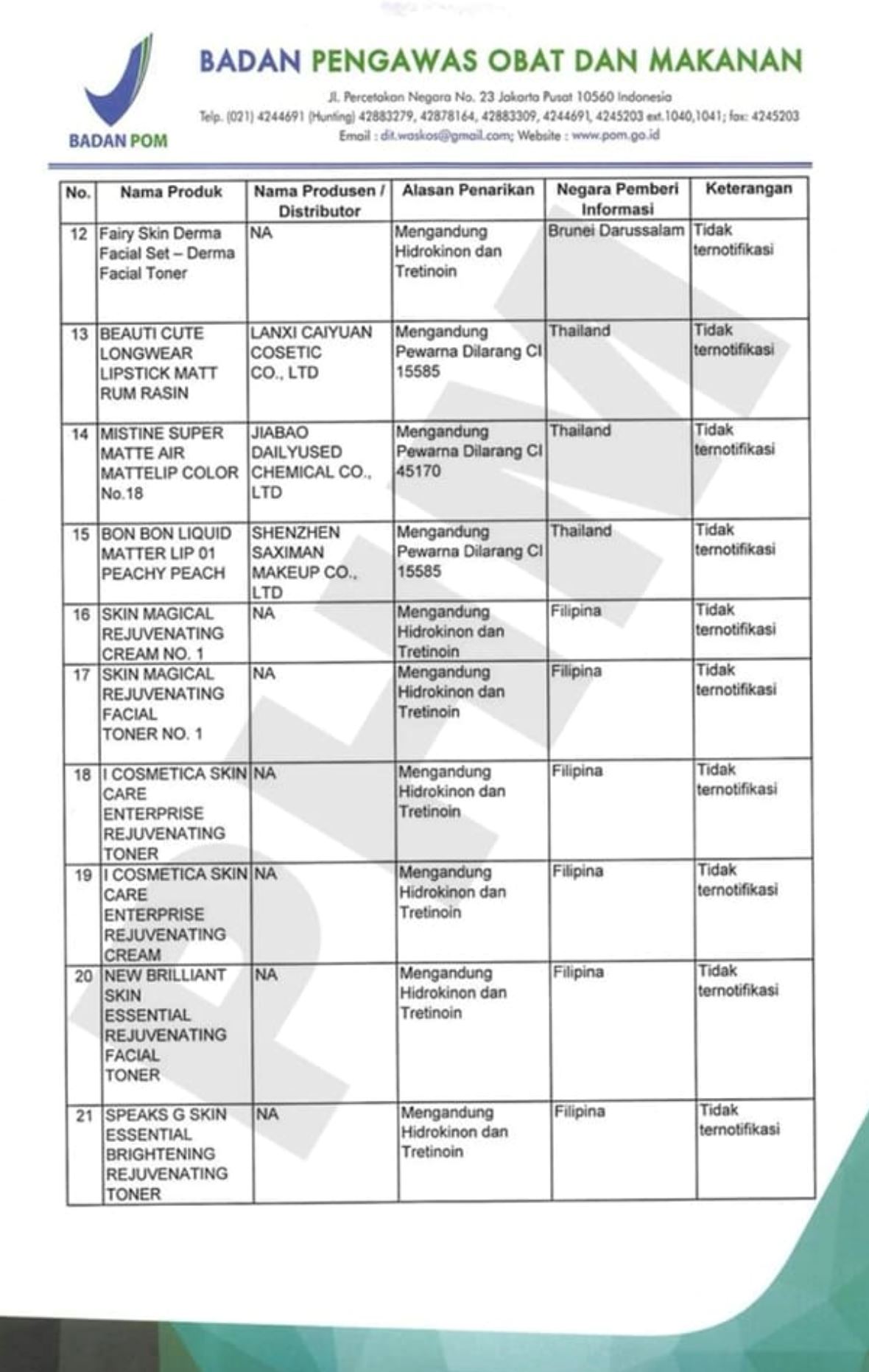 目前政府被鉴定含有违禁成分的113种化妆品！