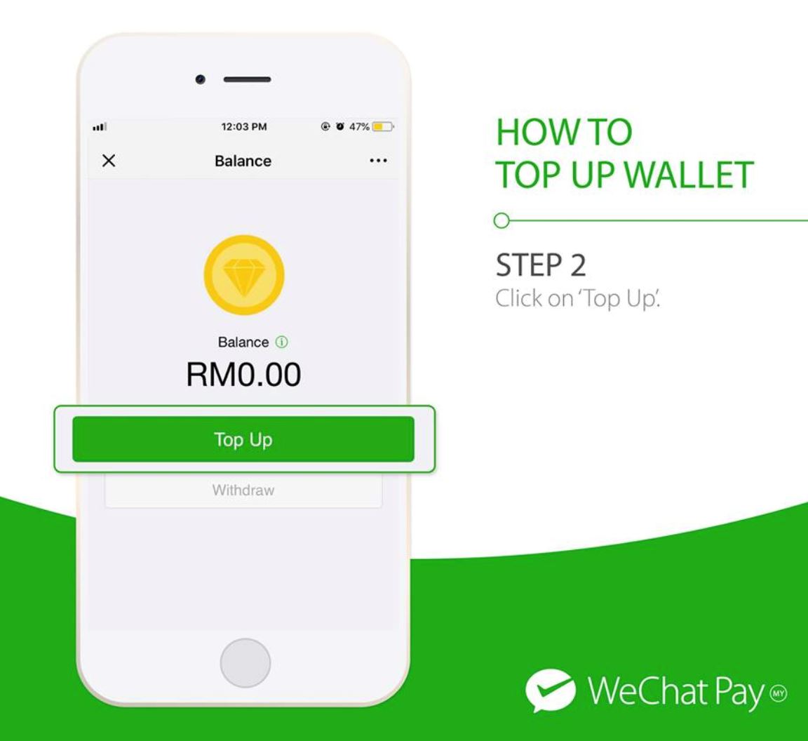 现在可用手机为微信钱包加额！只需5个简单步骤！