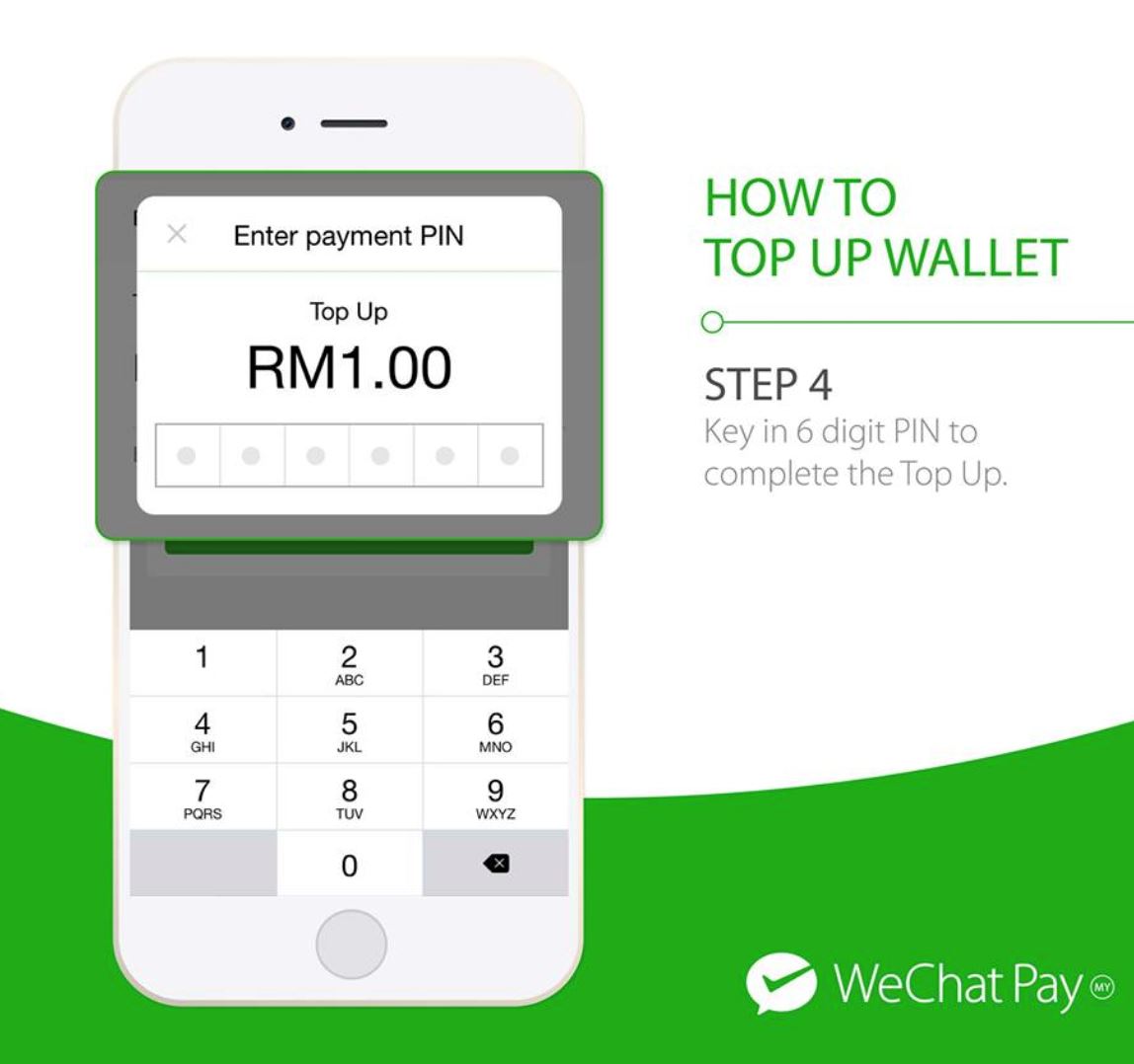 现在可用手机为微信钱包加额！只需5个简单步骤！