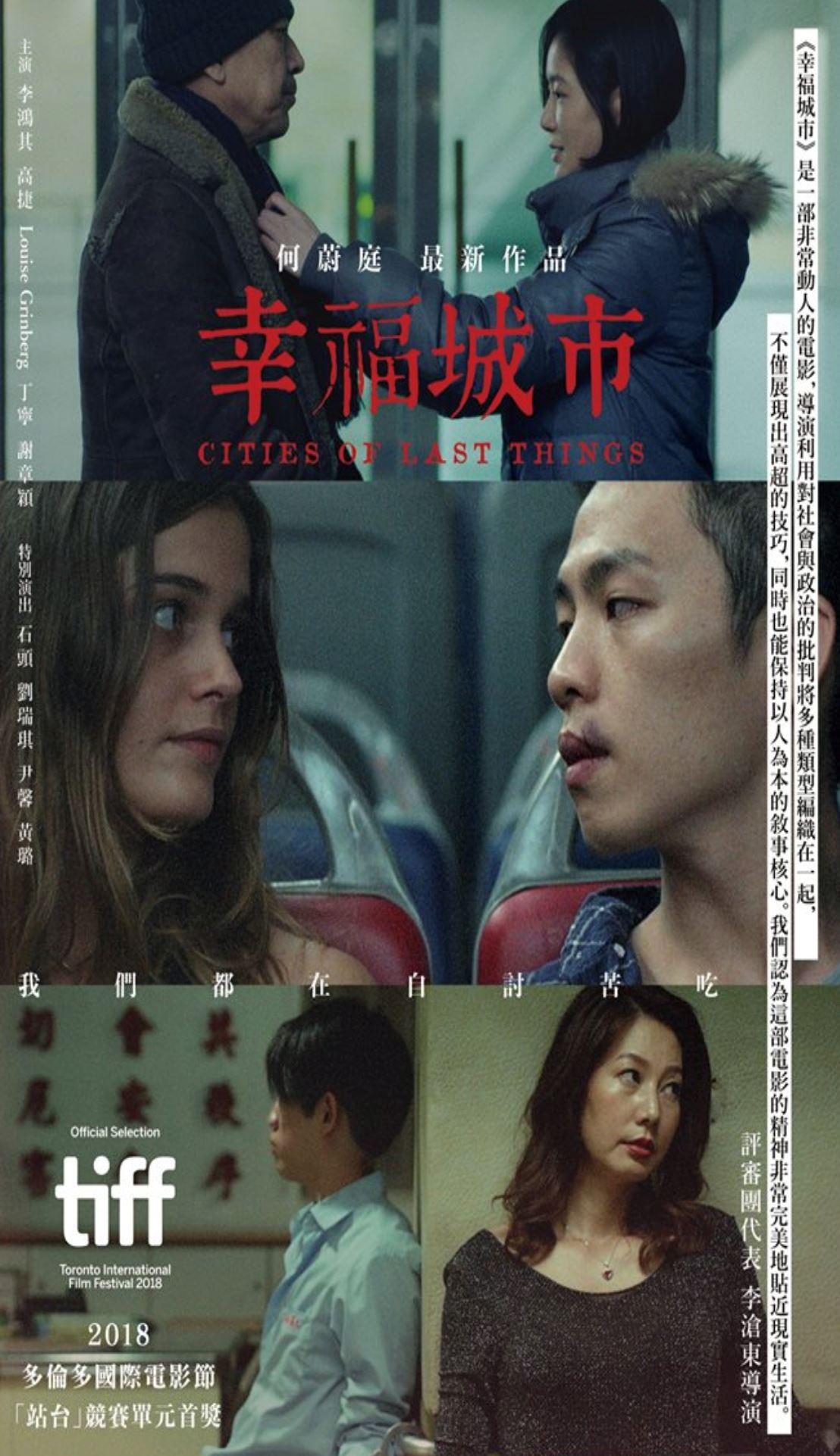 超催泪的8部悲伤电影！绝对让你泪洒电影院！