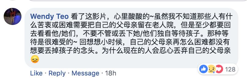 回家团圆成了他们遥不可及的愿望！请珍惜与父母相聚的时间！