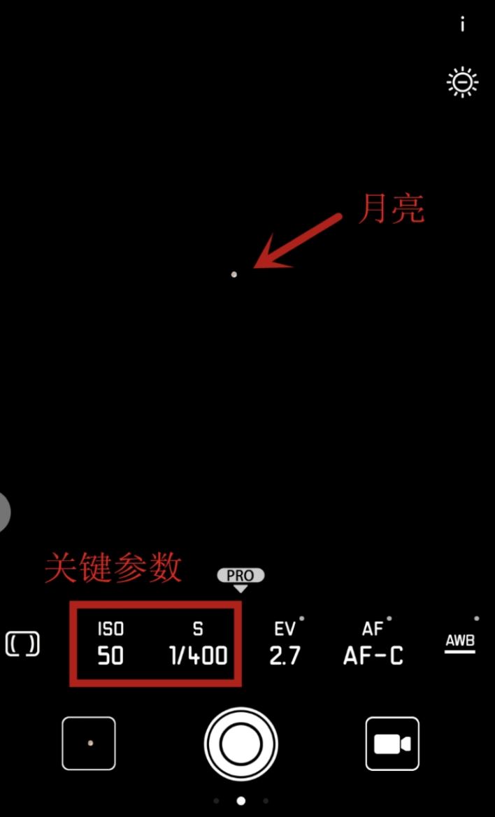 如何用手机拍出大又圆的月亮？（附上教学步骤）