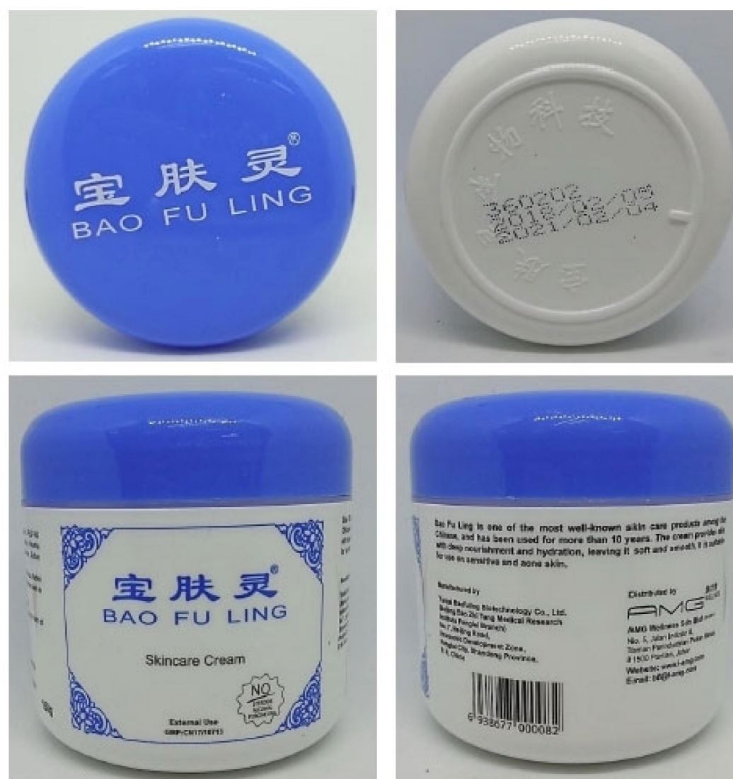 含有受管制毒药！卫生部下令禁售2种宝肤灵产品！