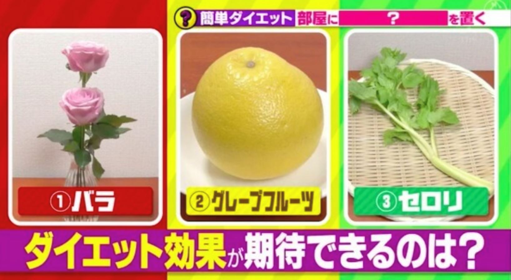 太神奇了!这些“东西”的香味竟然有减肥的功效?!