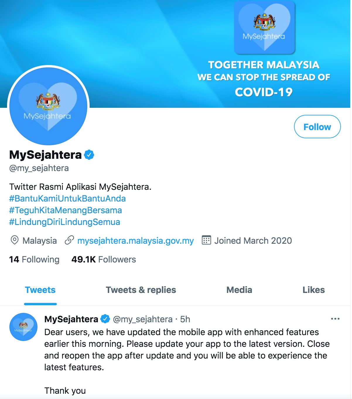 mysejahtera 更新 可呈交自行筛检结果 紧急求救键