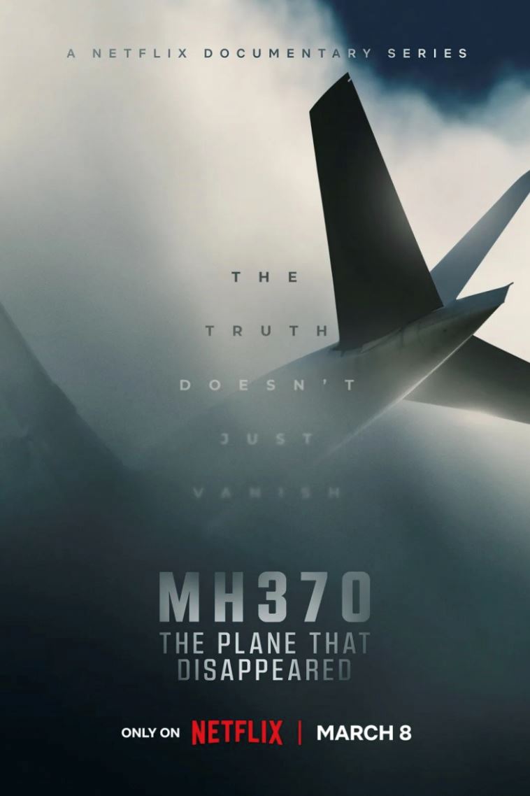 mh370纪录片3月8日上线！探讨当代最大谜团