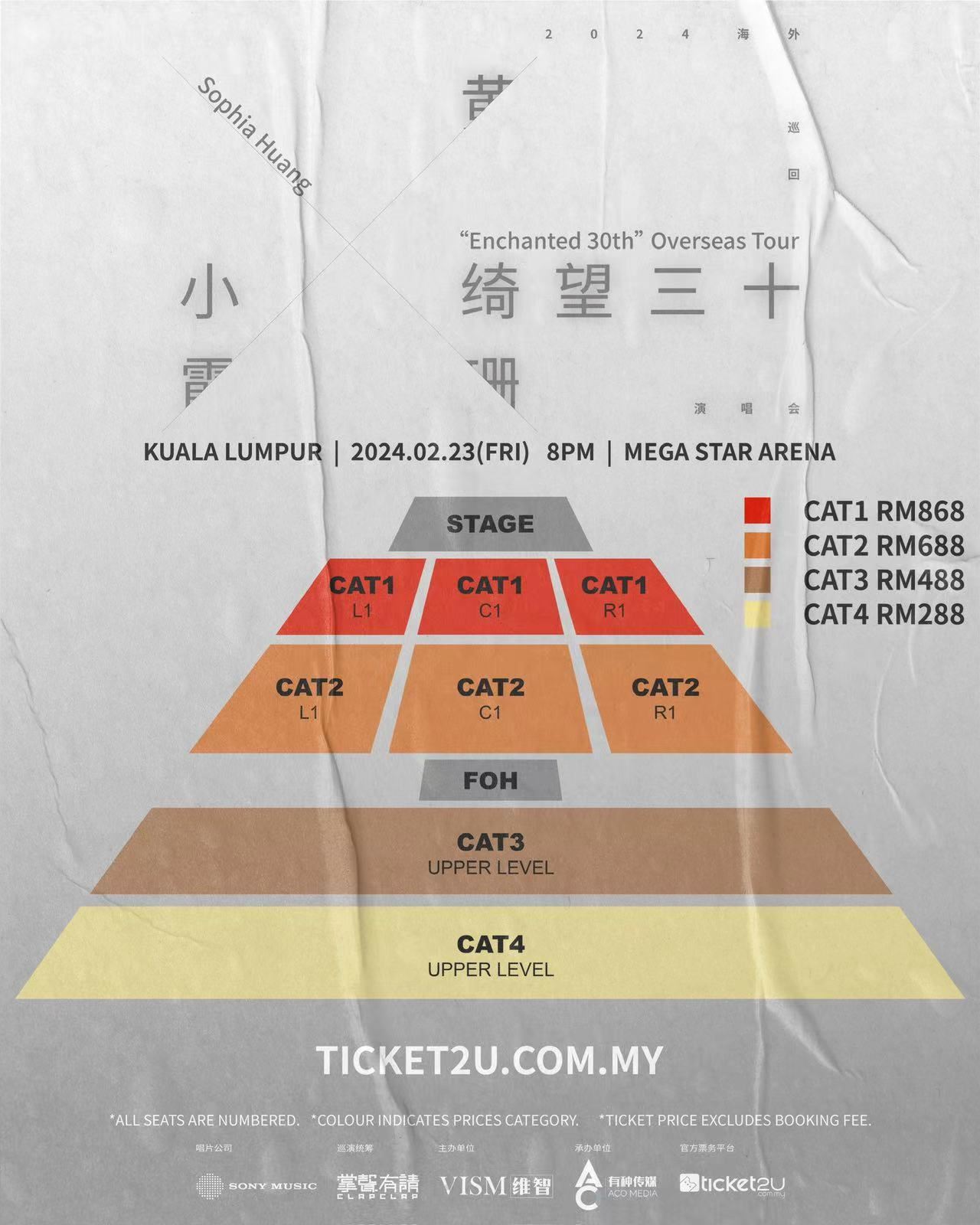 🌟铁肺女歌手黄绮珊终于来马开唱❗黄绮珊“绮望三十”巡演大马站1月5日开票🎤