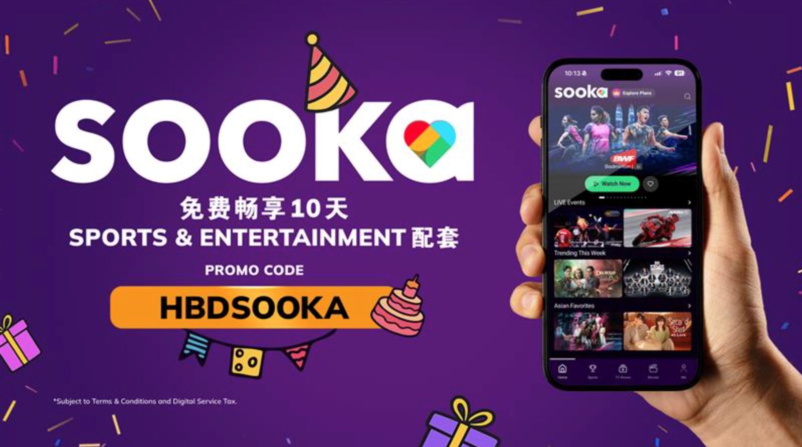 sooka欢庆四周年 推出全新功能与独家优惠