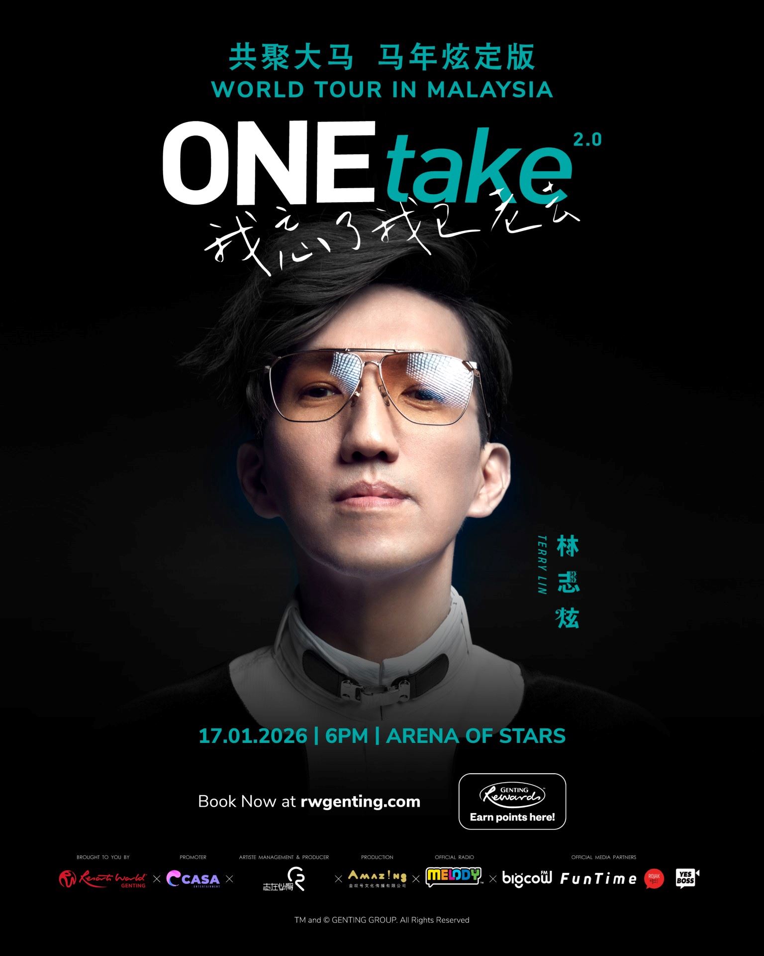 《onetake 2.0 我忘了我已老去》巡回演唱会 - 共聚大马·马年炫定版