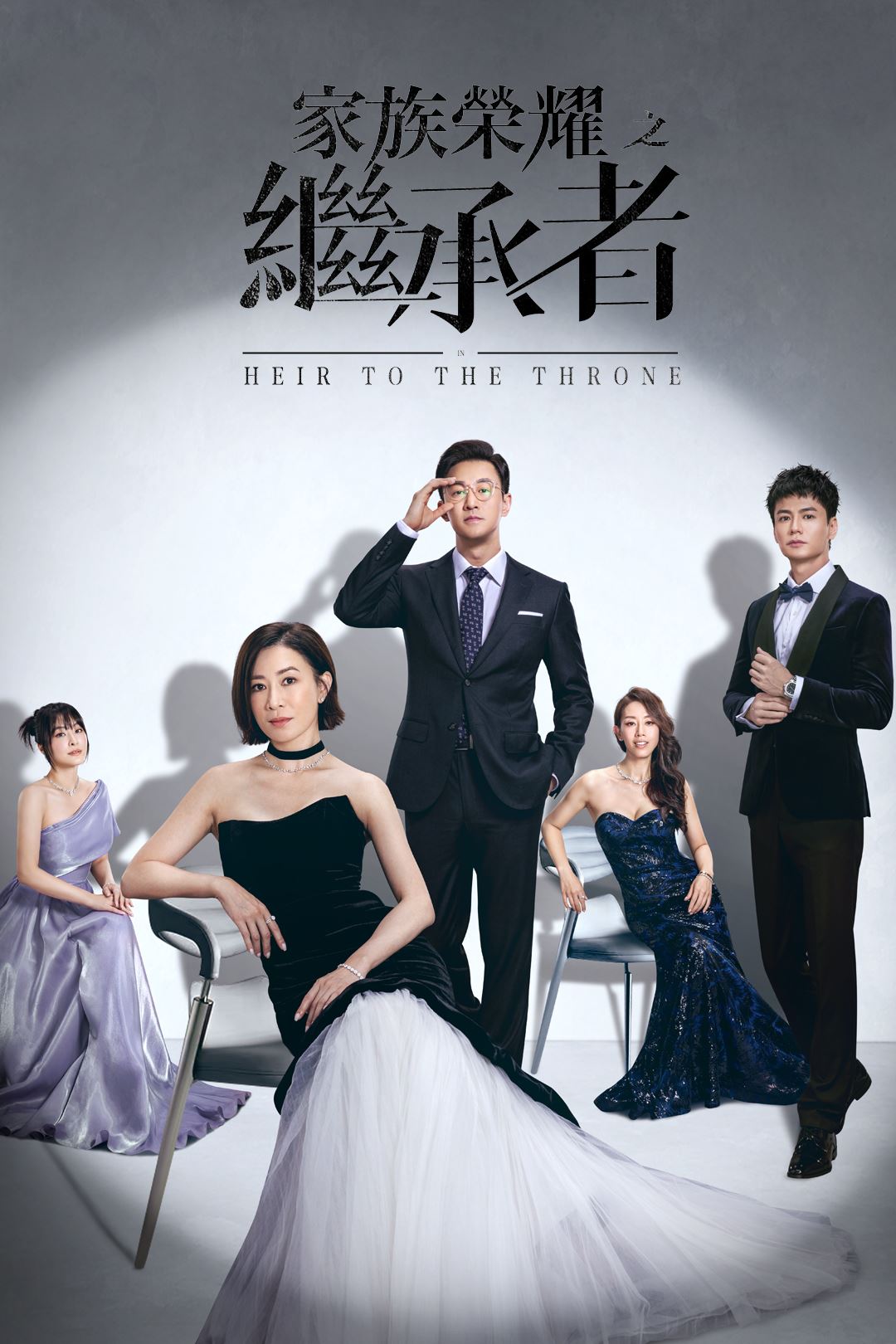 【mv】🌟林峯再唱港剧ost❗《家族荣耀之继承者》主题曲《爱在三千的宇宙》正式上线啦🔥