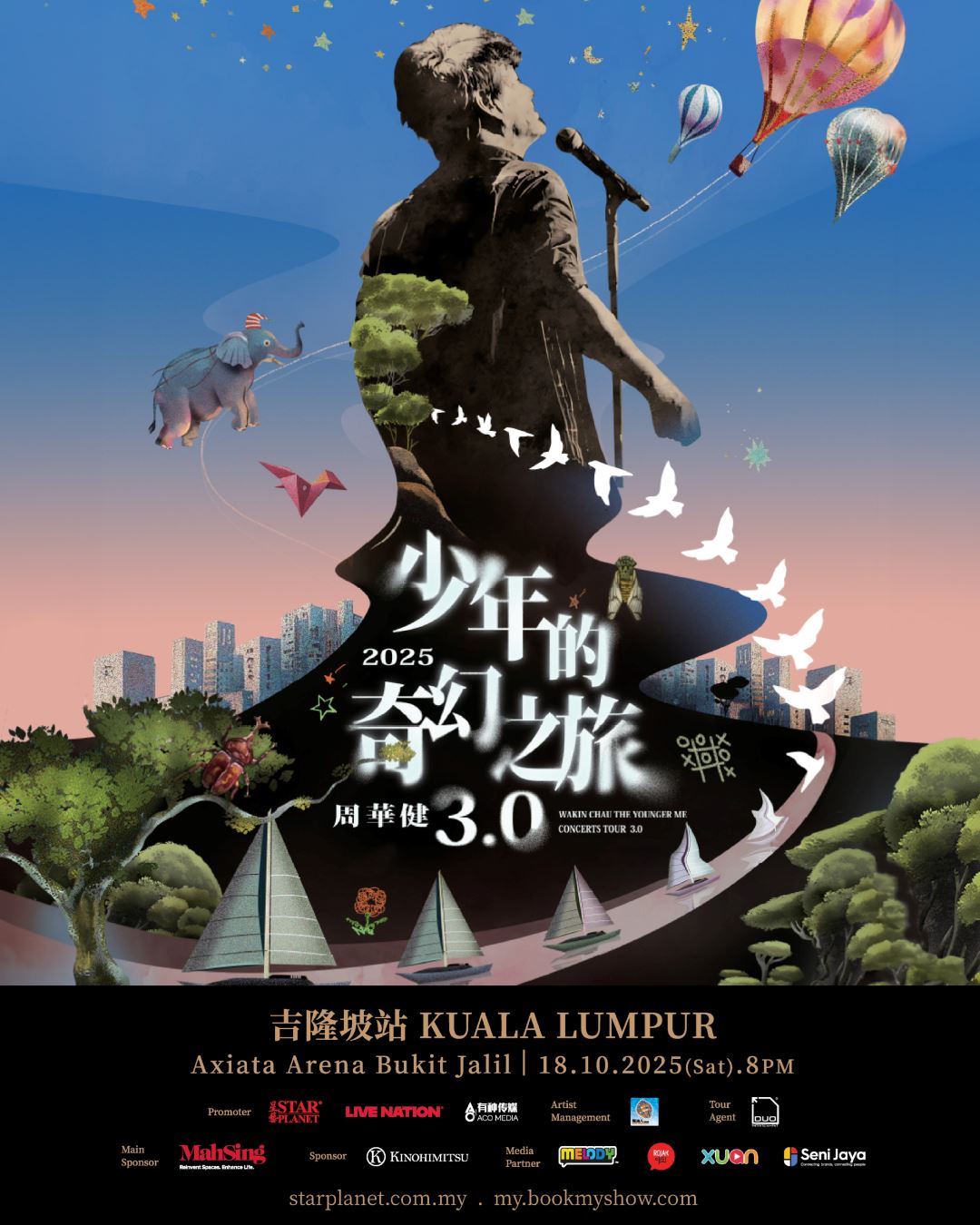 周华健《少年的奇幻之旅3.0》巡演大马站‼️1018唱响吉隆坡axiata arena