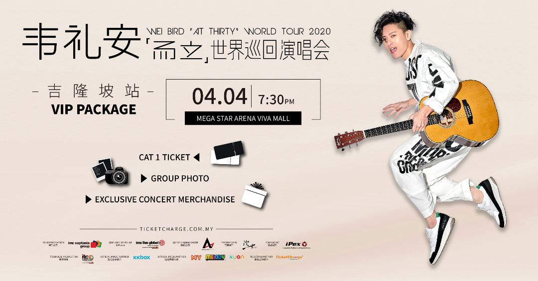 阔别三年再次开唱, 韦礼安「而立」世界巡回演唱会0404登陆马来西亚吉隆坡