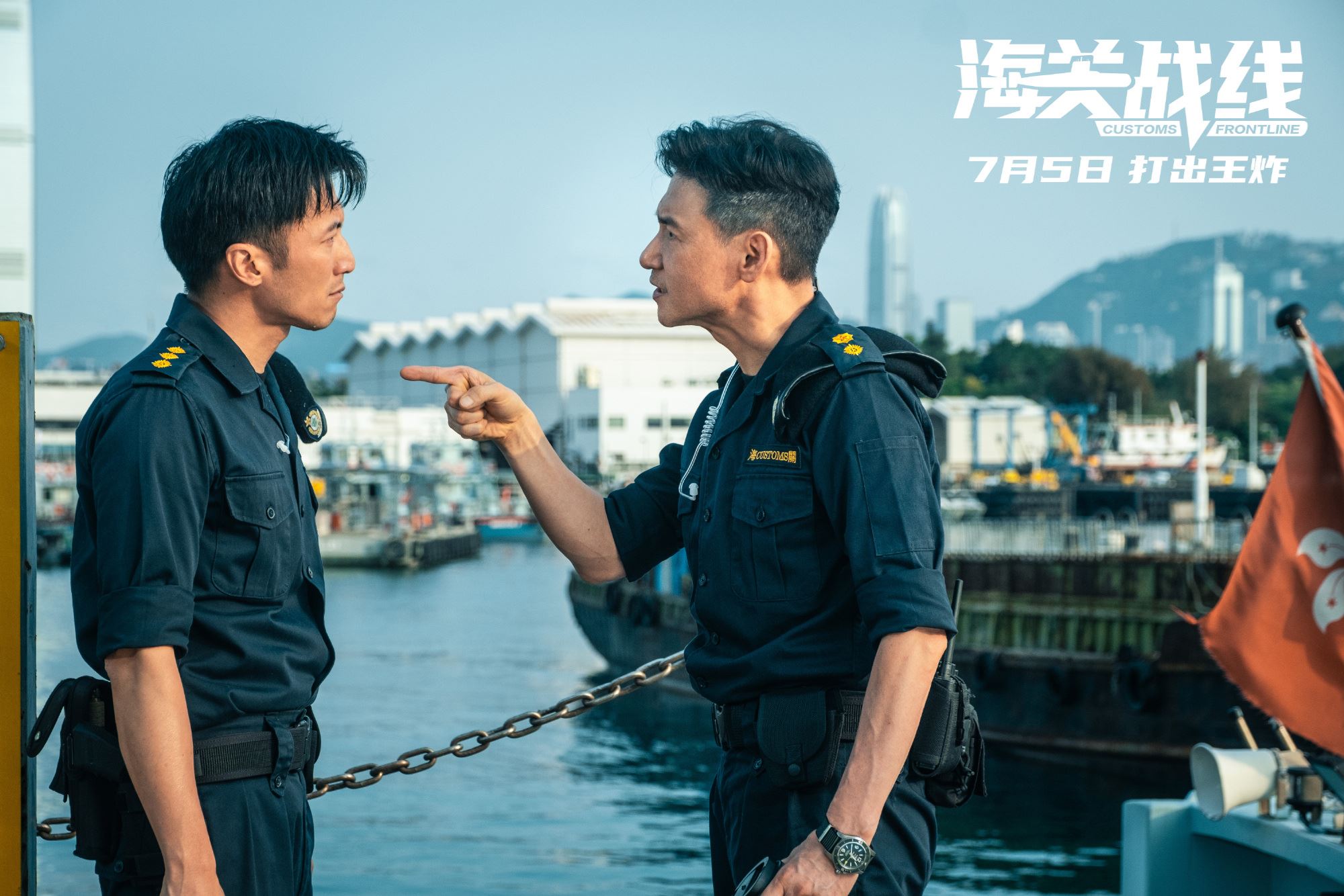 【电影预告】🎬谢霆锋首次担任动作指导兼主演🔥动作电影《海关战线》将于7月5日全马上映🇲🇾