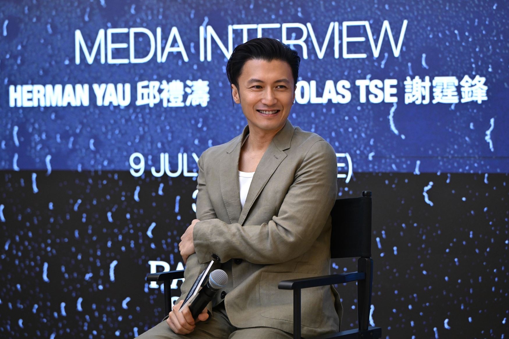 谢霆锋、导演邱礼涛7月9日来马❗超过2000影迷到场支持🔥