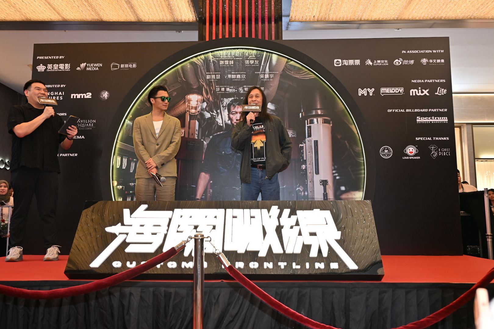 谢霆锋、导演邱礼涛7月9日来马❗超过2000影迷到场支持🔥