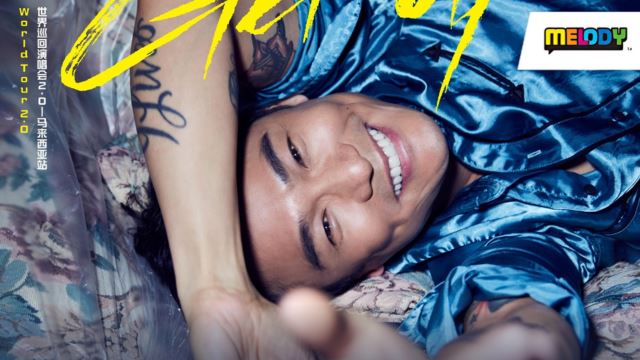 《Getup 起来》杜德伟世界巡回演唱会2.0 - 马来西亚站游戏