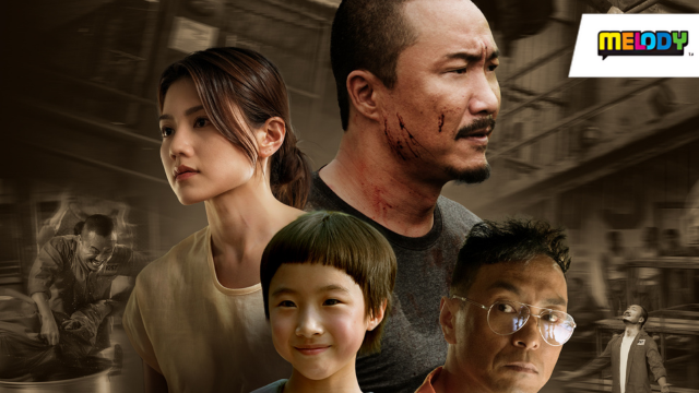 《阿龙》电影游戏