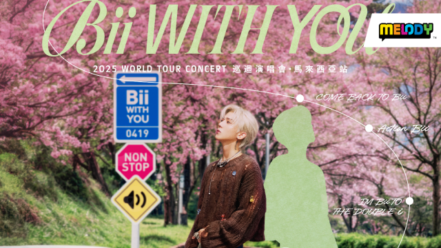 【Bii毕书尽《Bii WITH YOU》巡迴演唱会 – 马来西亚站】游戏