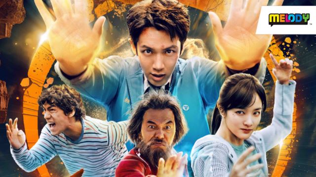 《功夫》电影游戏